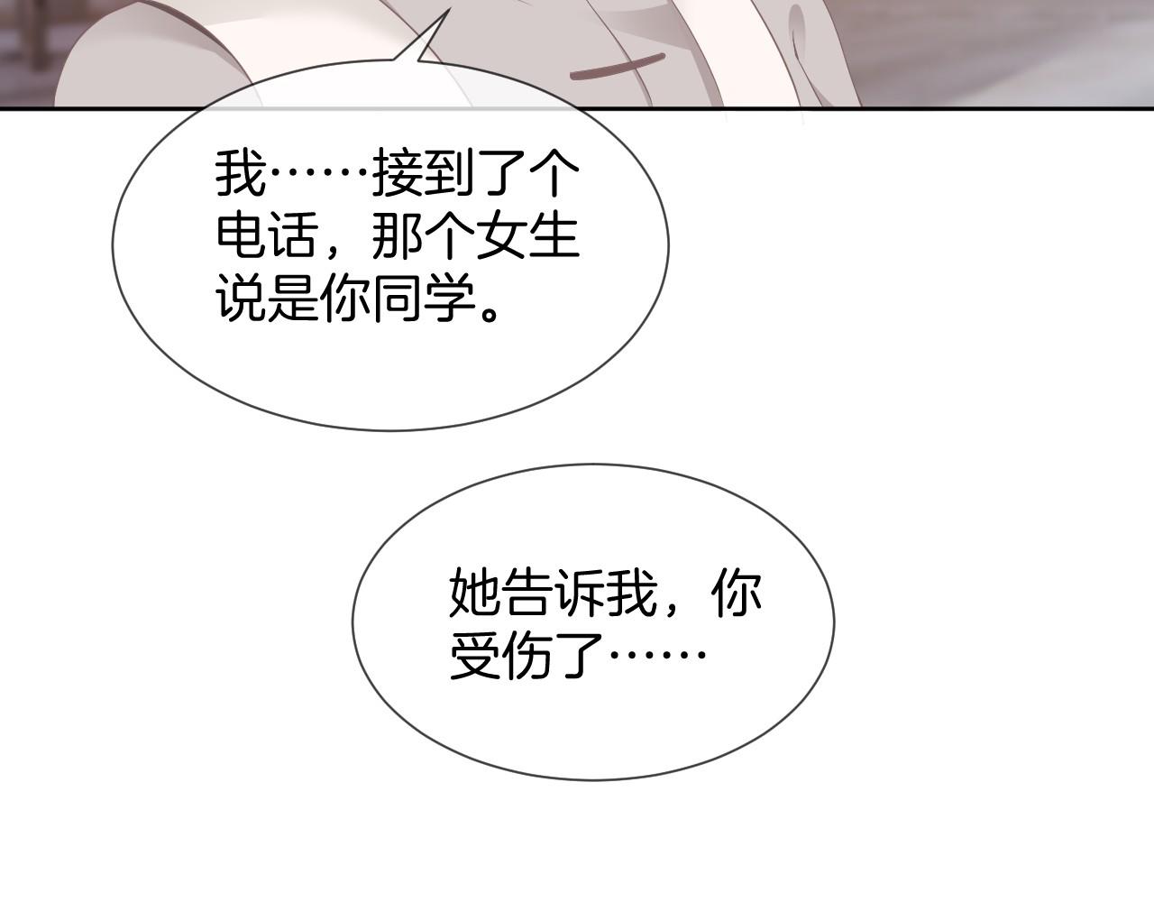 第33话 断绝关系45