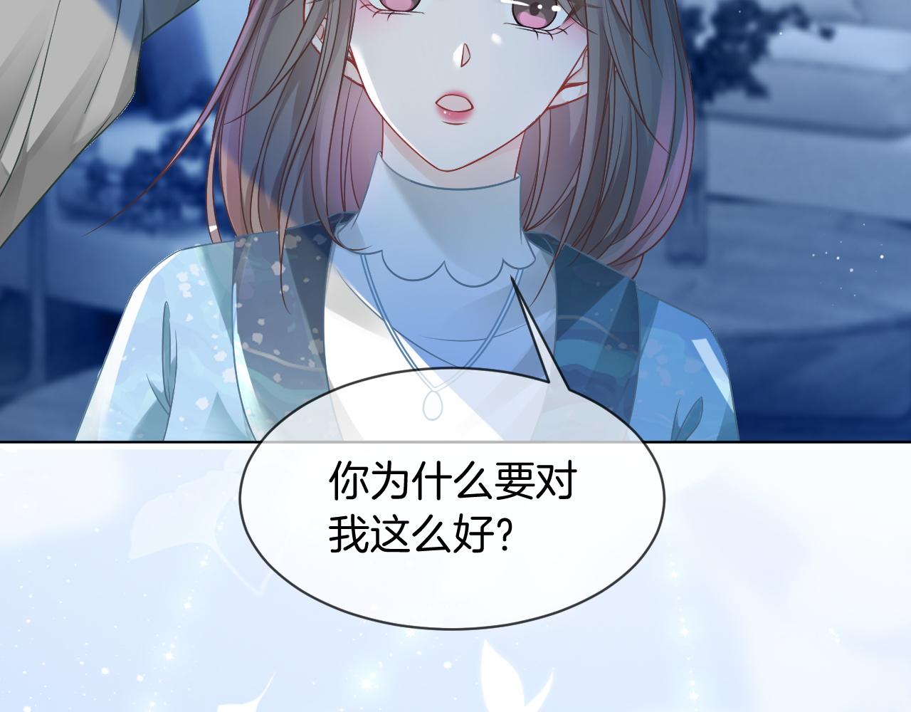 第44话 我的允允我来宠77
