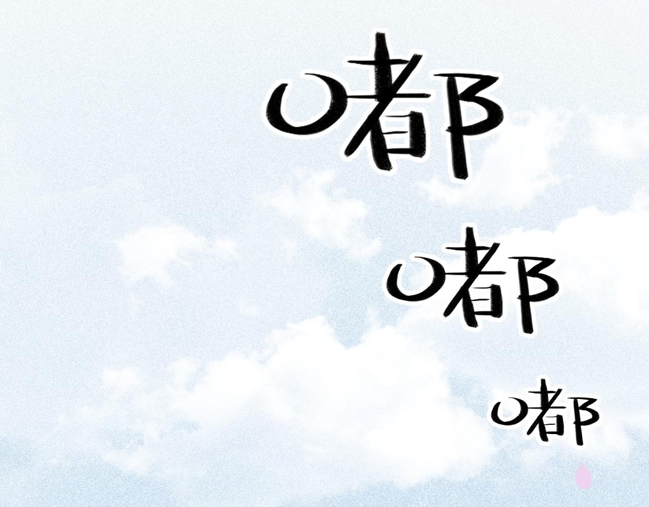 第28话 秦遇回国72