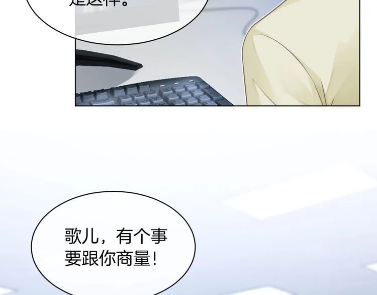 第139话 允允索吻~66