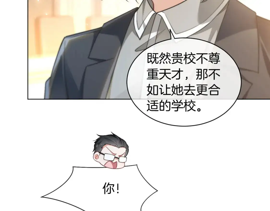 第231话（加更）为允允撑腰60