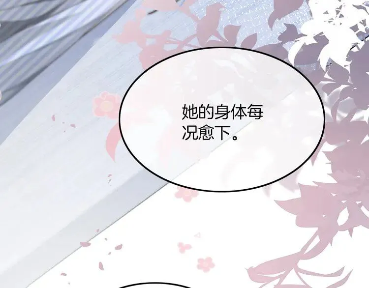 第181话 代价20