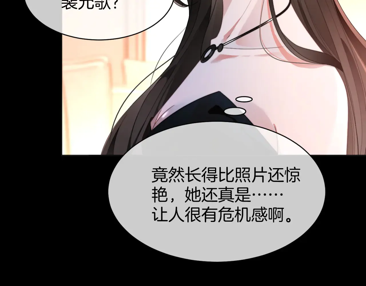 第272话 强强互撩46