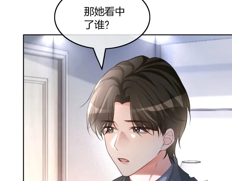 第171话 禁药6
