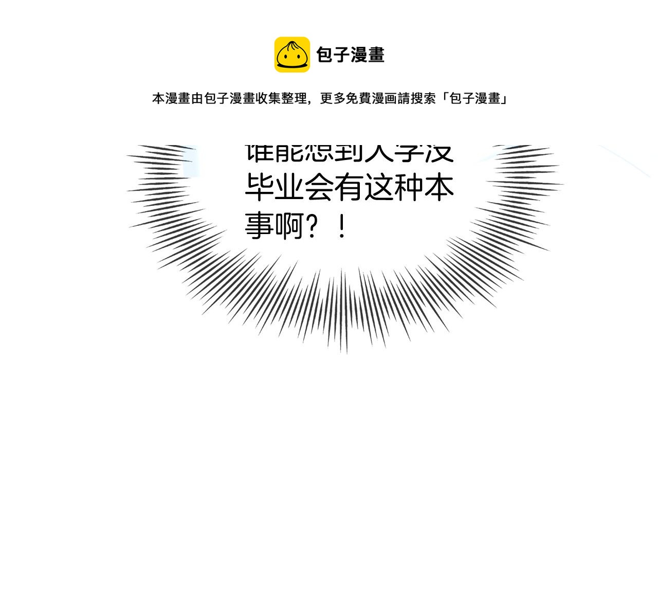 第44话 我的允允我来宠96