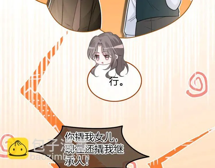 第186话 强行出头56