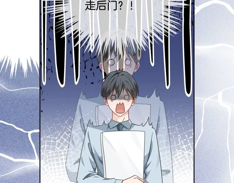 第140话 走后门？88