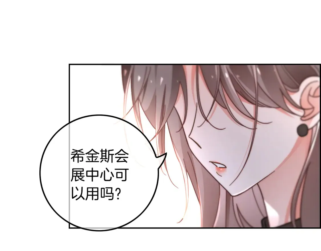 第266话 轻松拿捏12