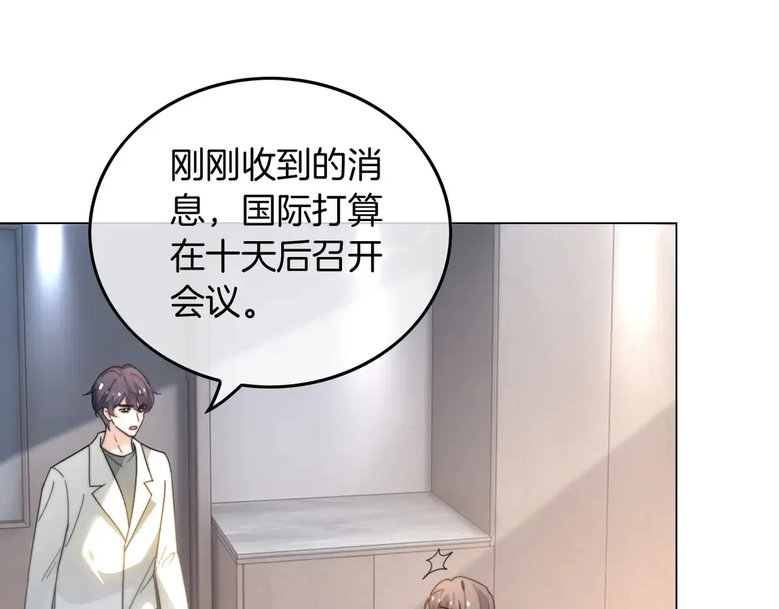 第265话 海凝作妖12