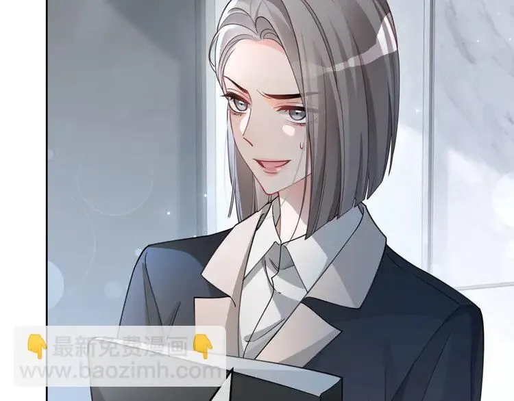 第195话 感化允允10
