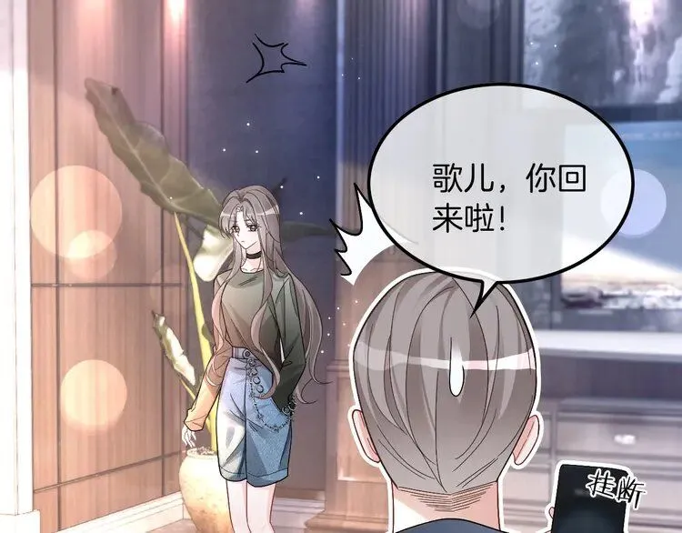 第191话 稳居第一55