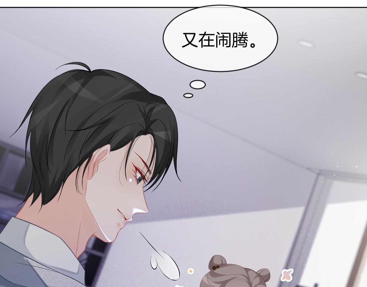 第53话 桃花债59