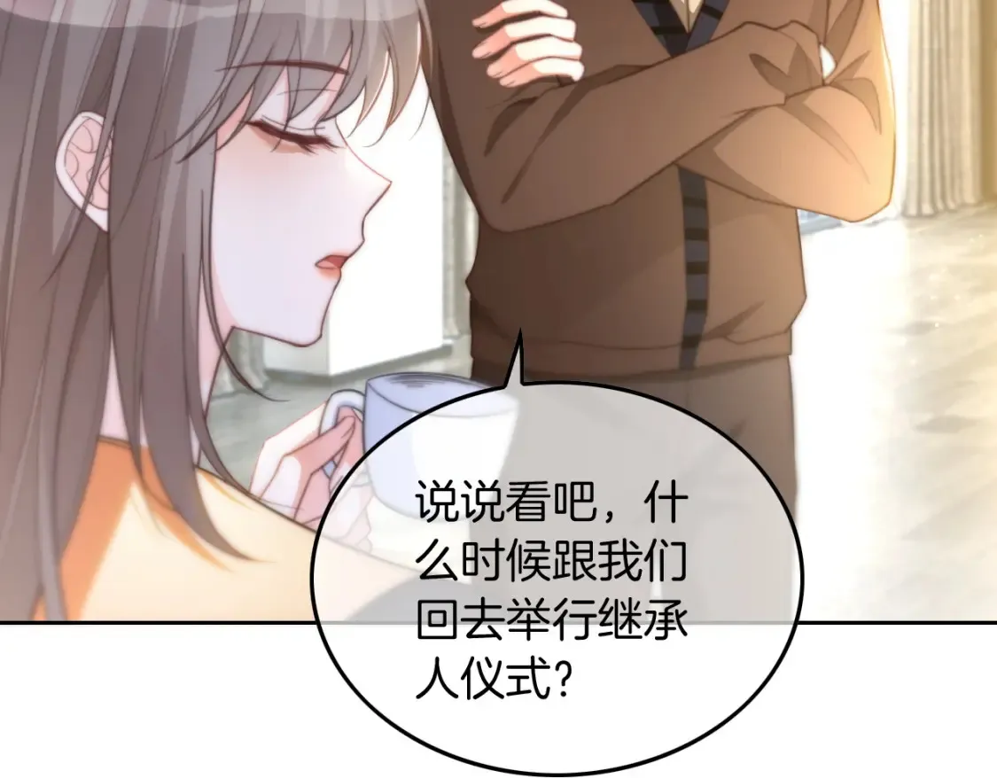 第247话 大佬到场38