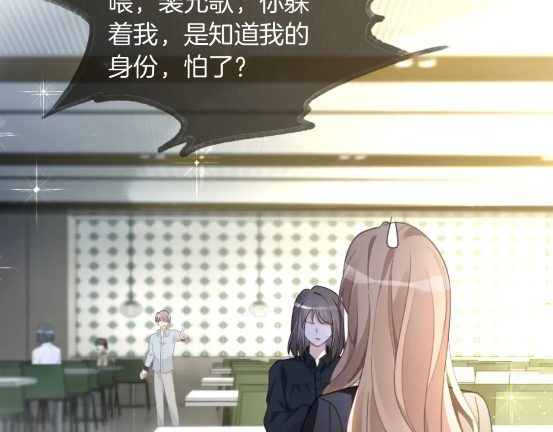 第245话 逼迫不成反被怼36
