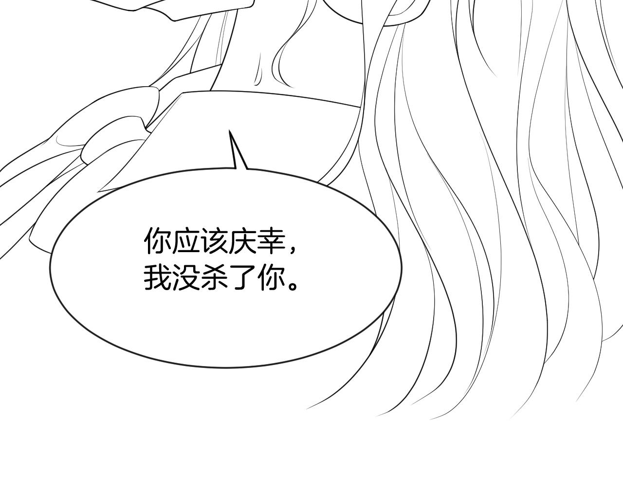 第58话 争先恐后的哥哥们110