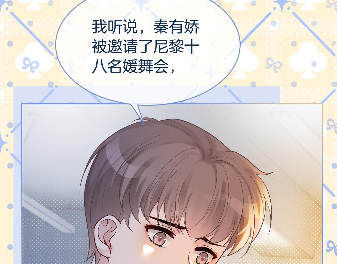 第63话 流氓允允~90