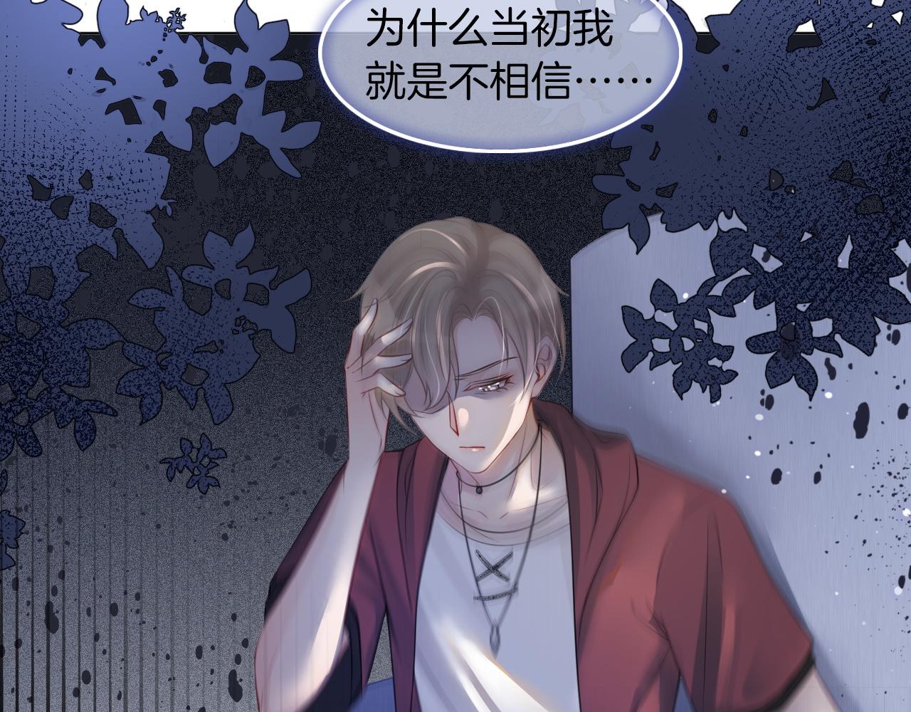 第3话 她是我亲妹妹！57