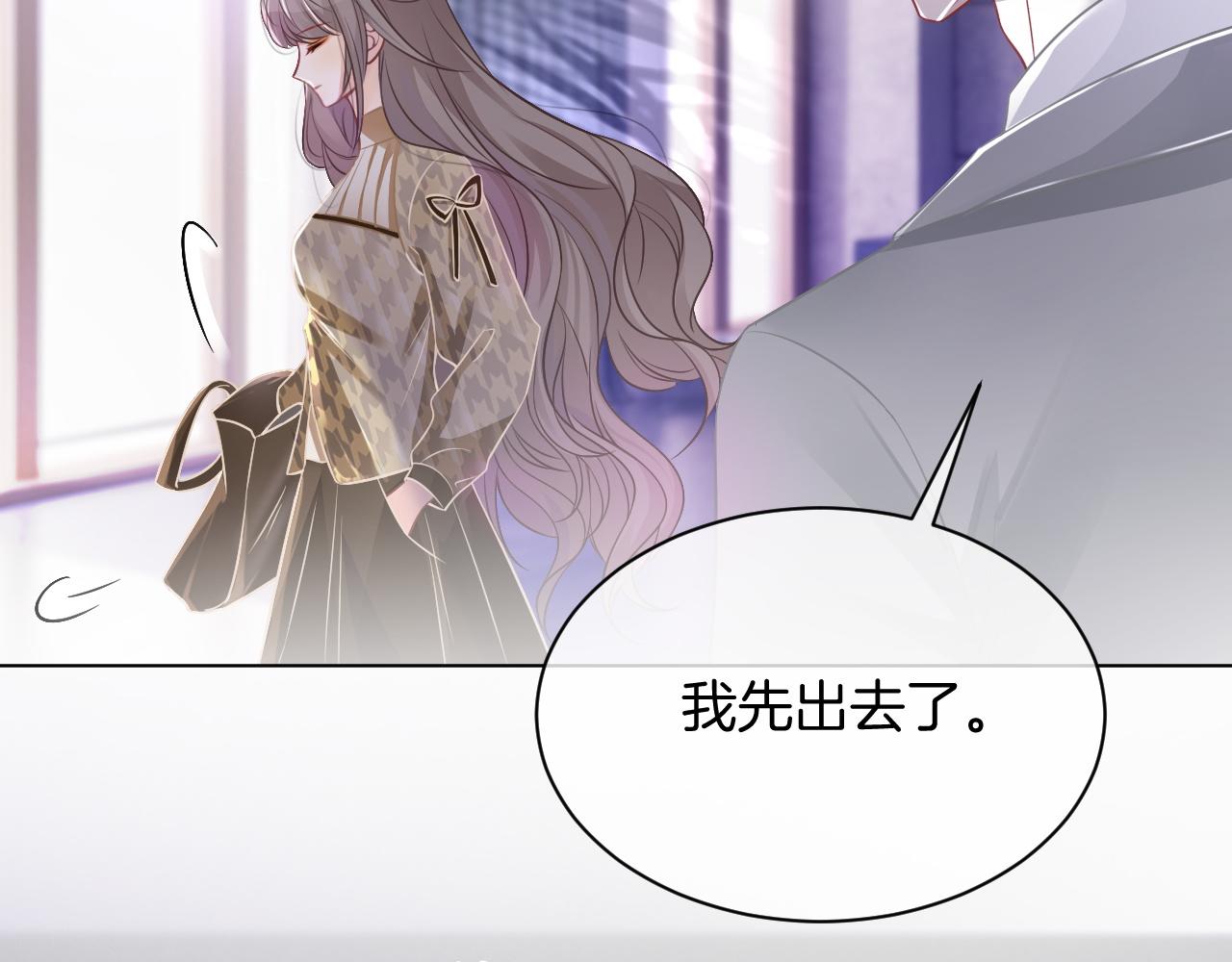 第53话 桃花债23