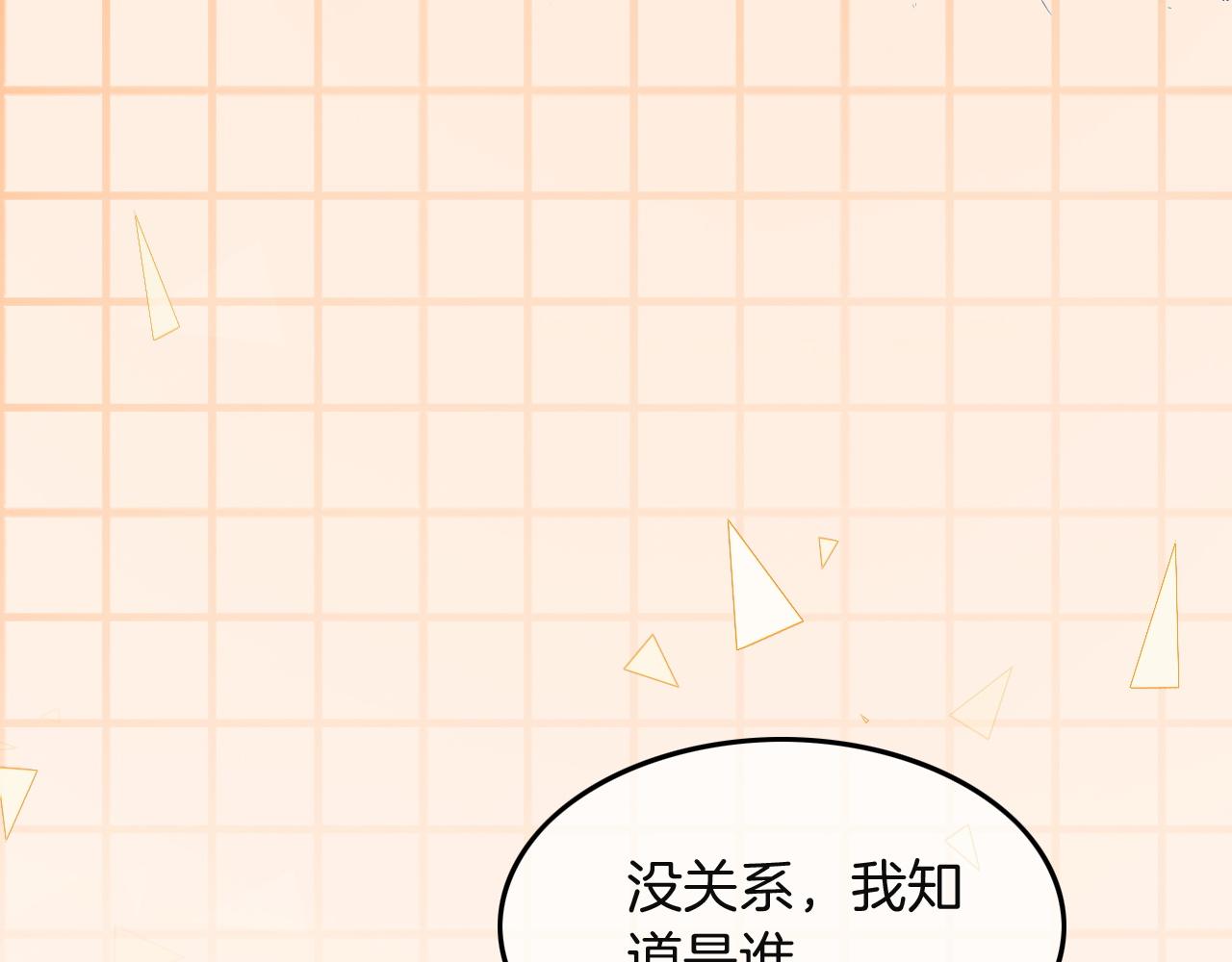 第104话 二人合作30