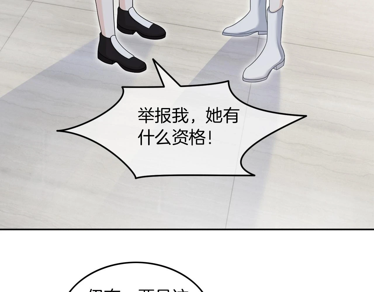 第124话 剽窃乐谱94