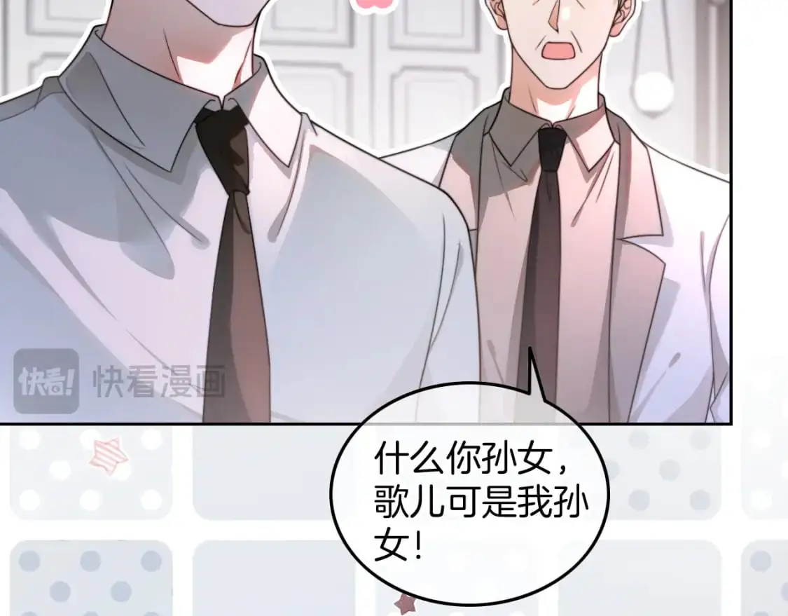 第207话 半壁江山齐聚66