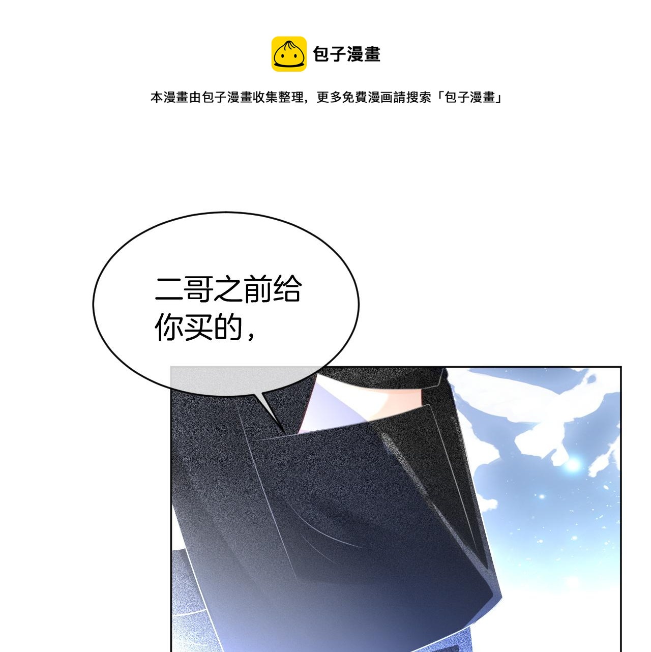 第51话 古董项链70