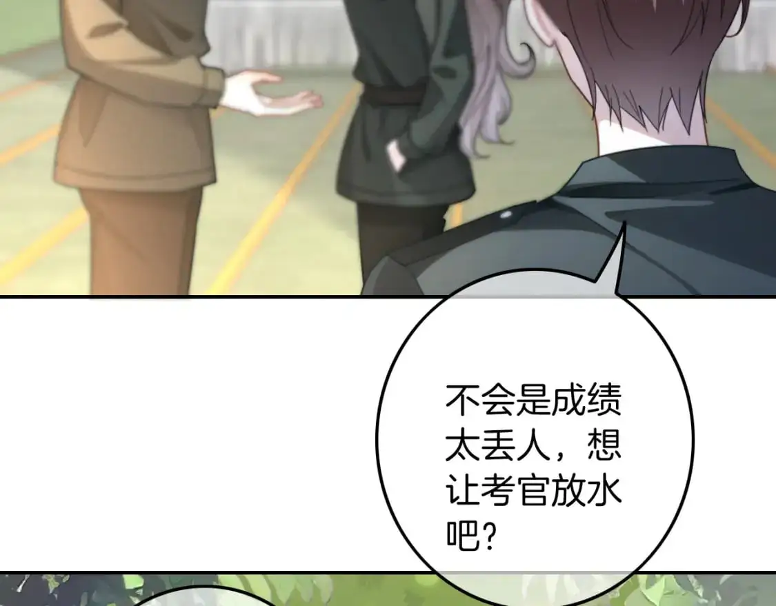 第218话 两极反转62