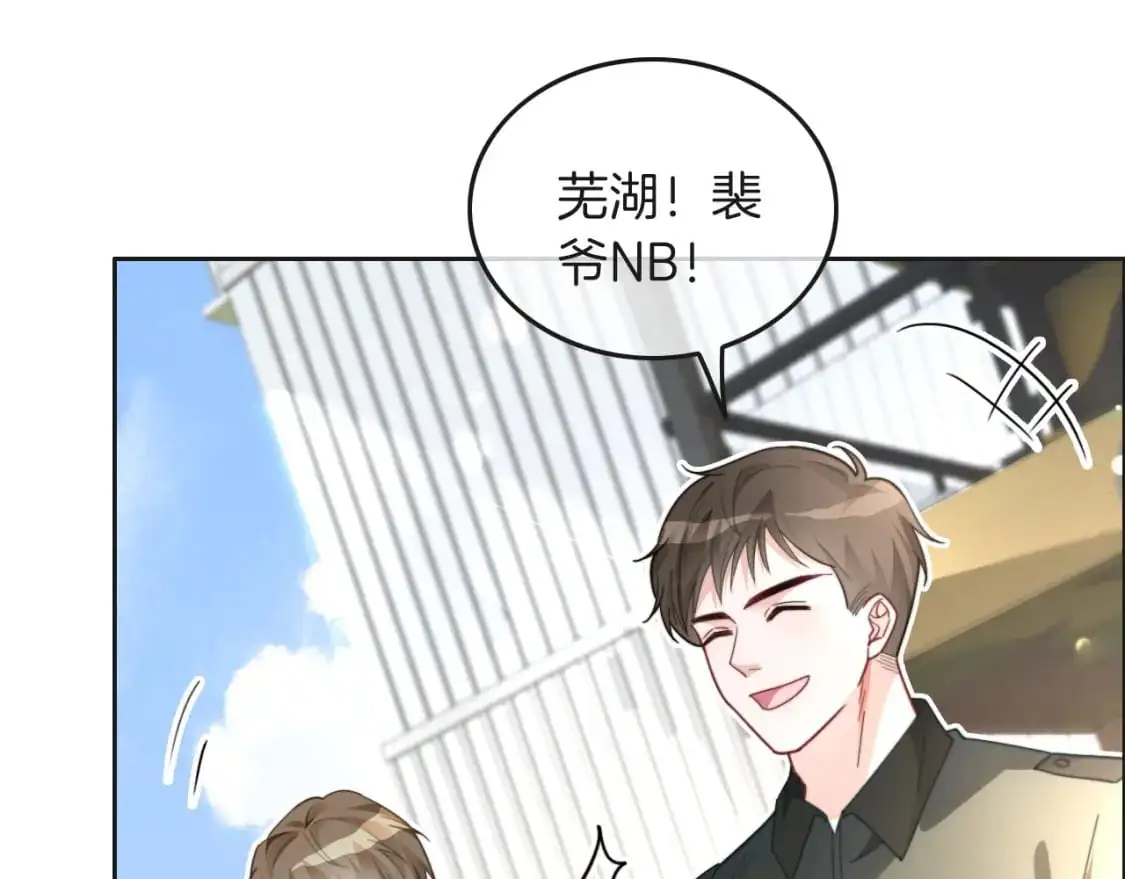 第217话 降维打击87
