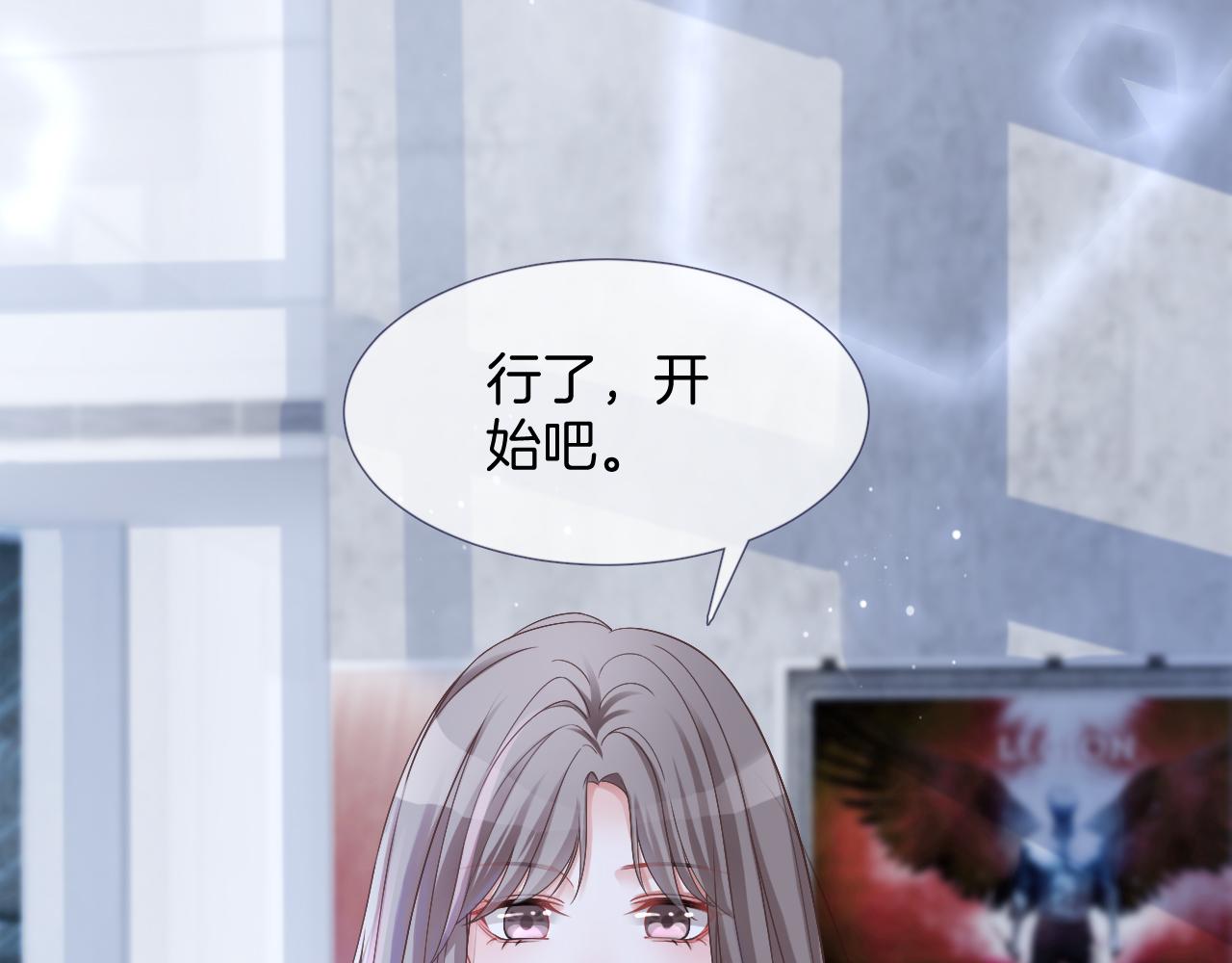第23话 陌生女人？58