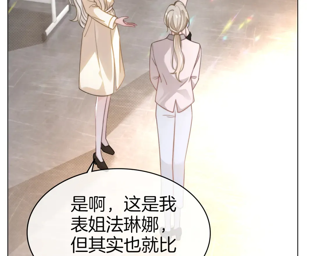 第265话 海凝作妖44