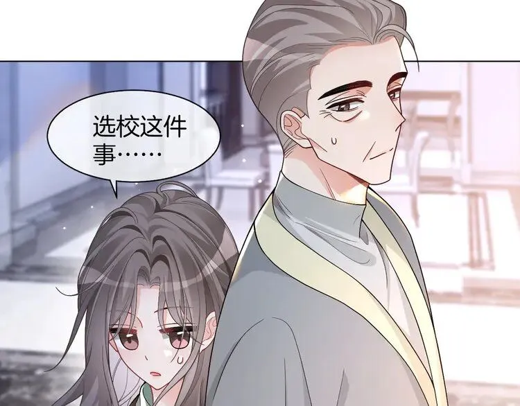 第193话 栽给你了22