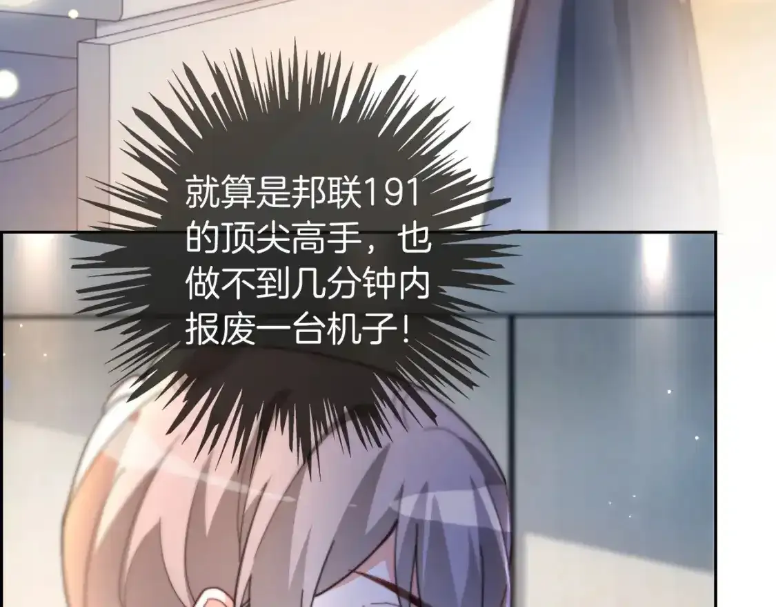 第244话 帅气反杀75