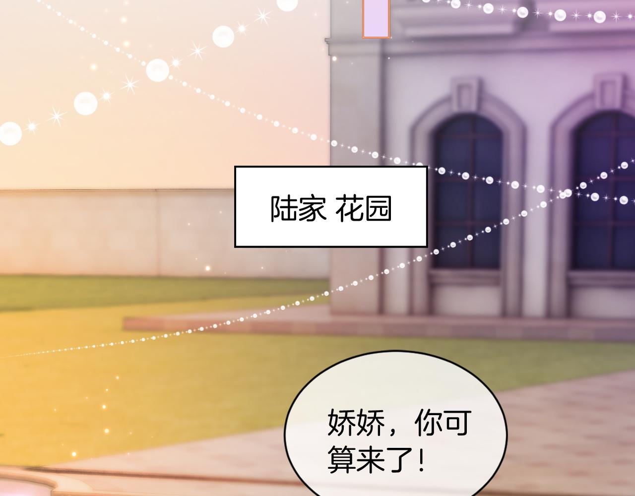 第48话 坐等打脸63