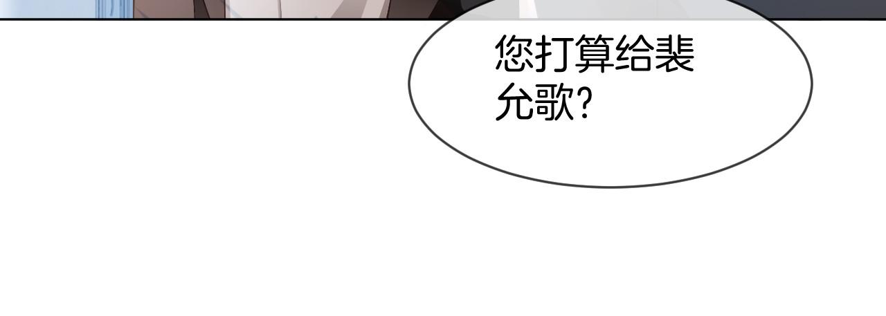 第32话 唯一的名额51