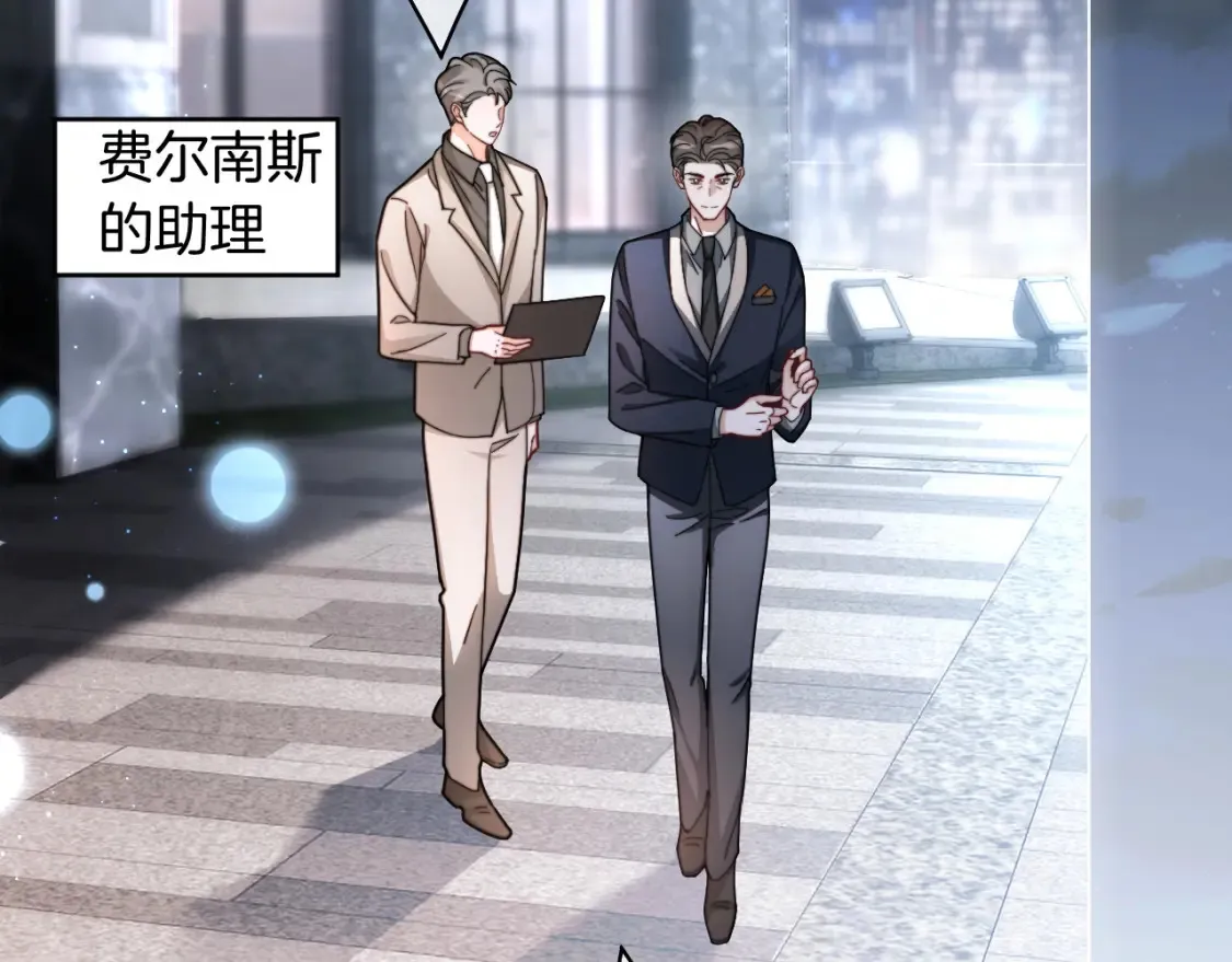 第250话 打脸恶女22