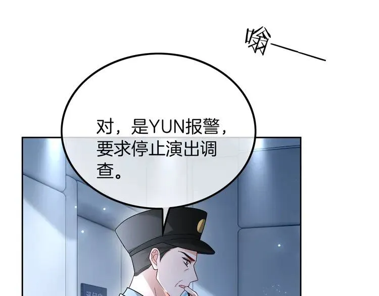 第198话 醋王实锤64