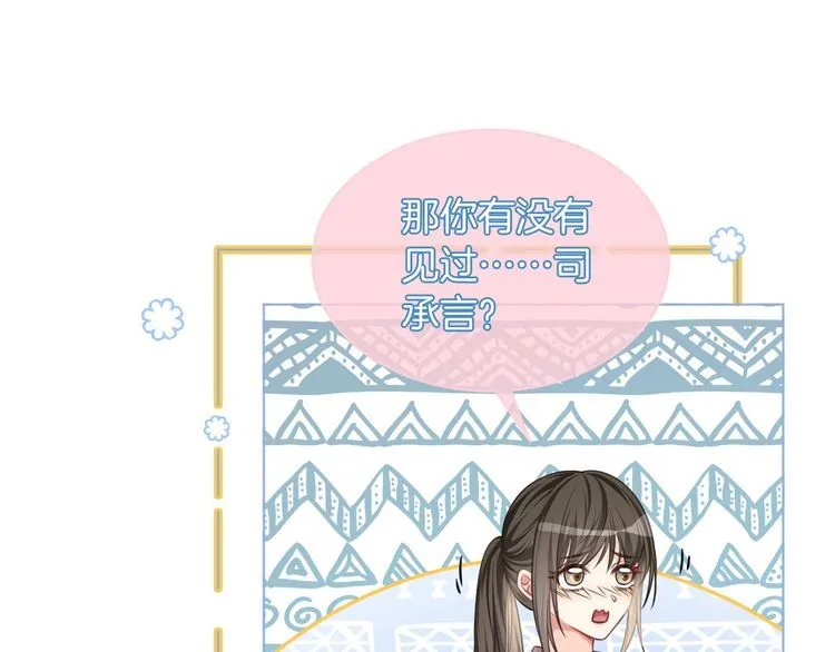 第141话 乌龙事件57