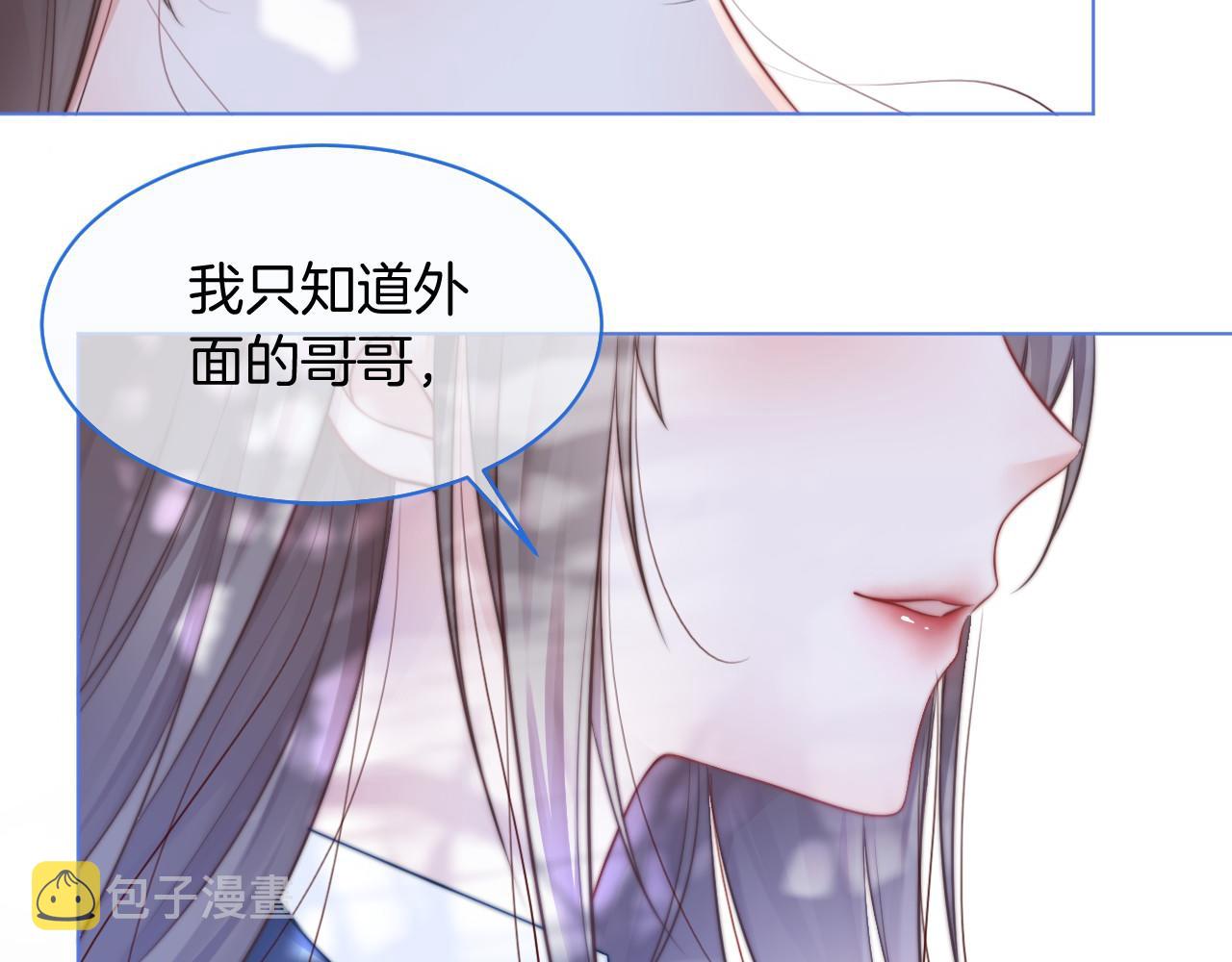 第21话 挑衅被打脸64