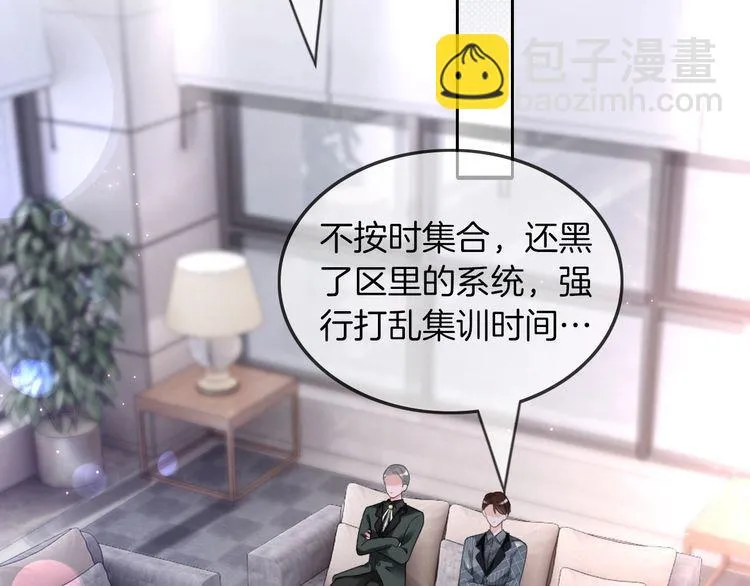 第143话 钟老护短63