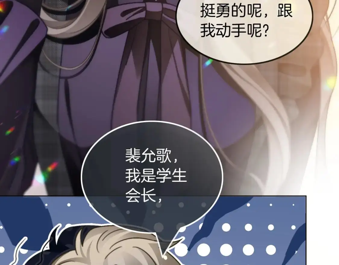 第234话 强行告白？！37