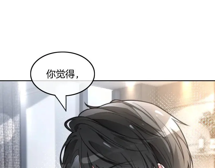 第193话 栽给你了77