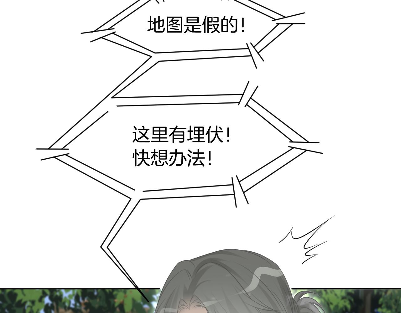 第93话 裴爷出场救队友37