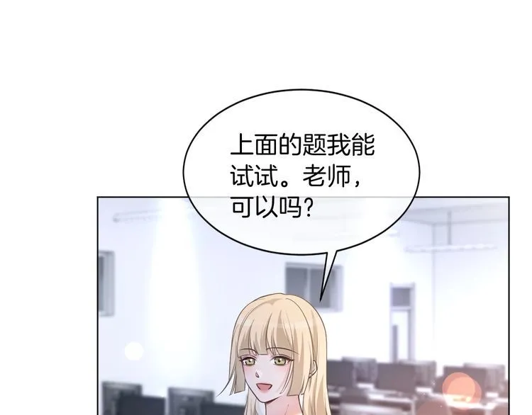 第142话 区别对待？74
