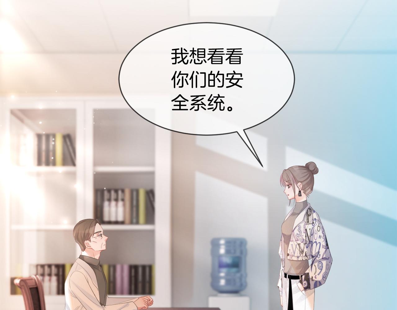 第42话 新账旧账一起算10