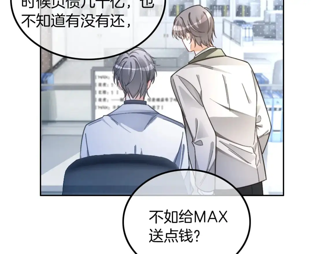 第206话 升学宴在即72