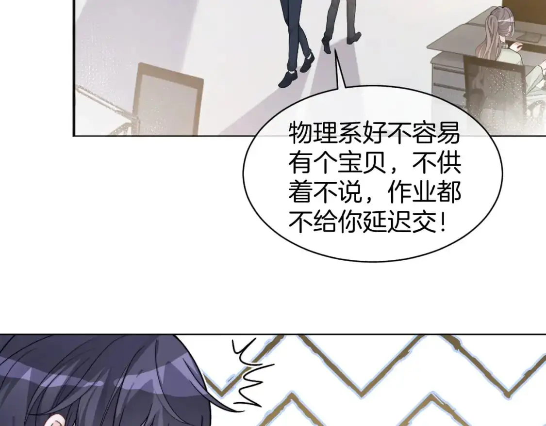 第223话 试探5
