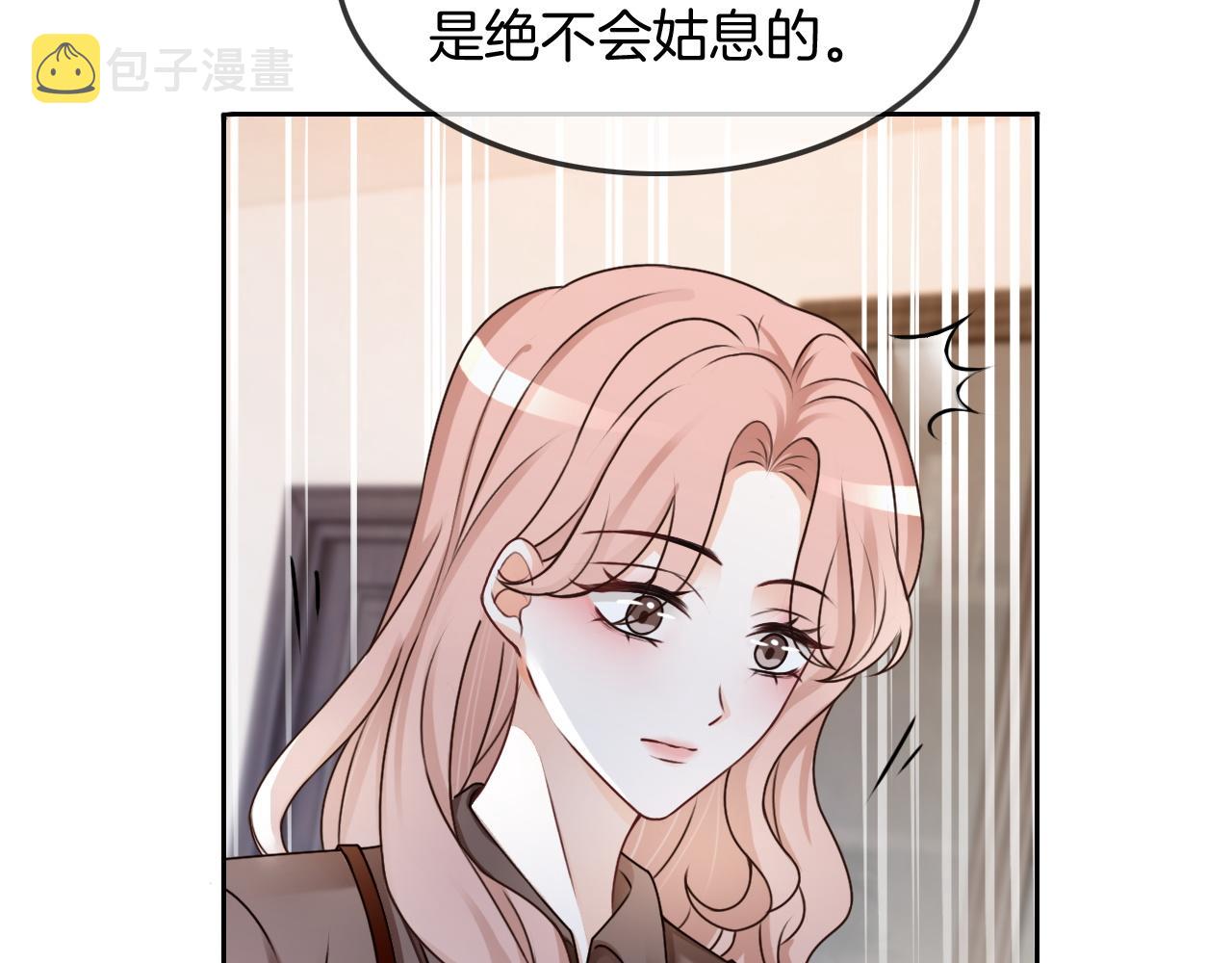 第113话 颠倒黑白19