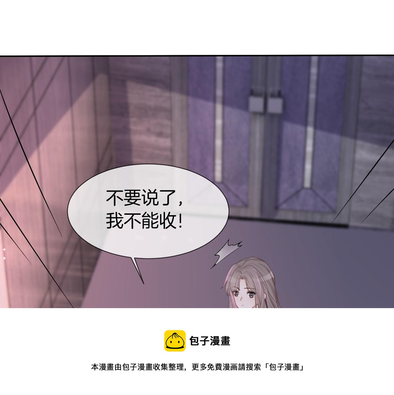 第35话 裴爷又被黑68
