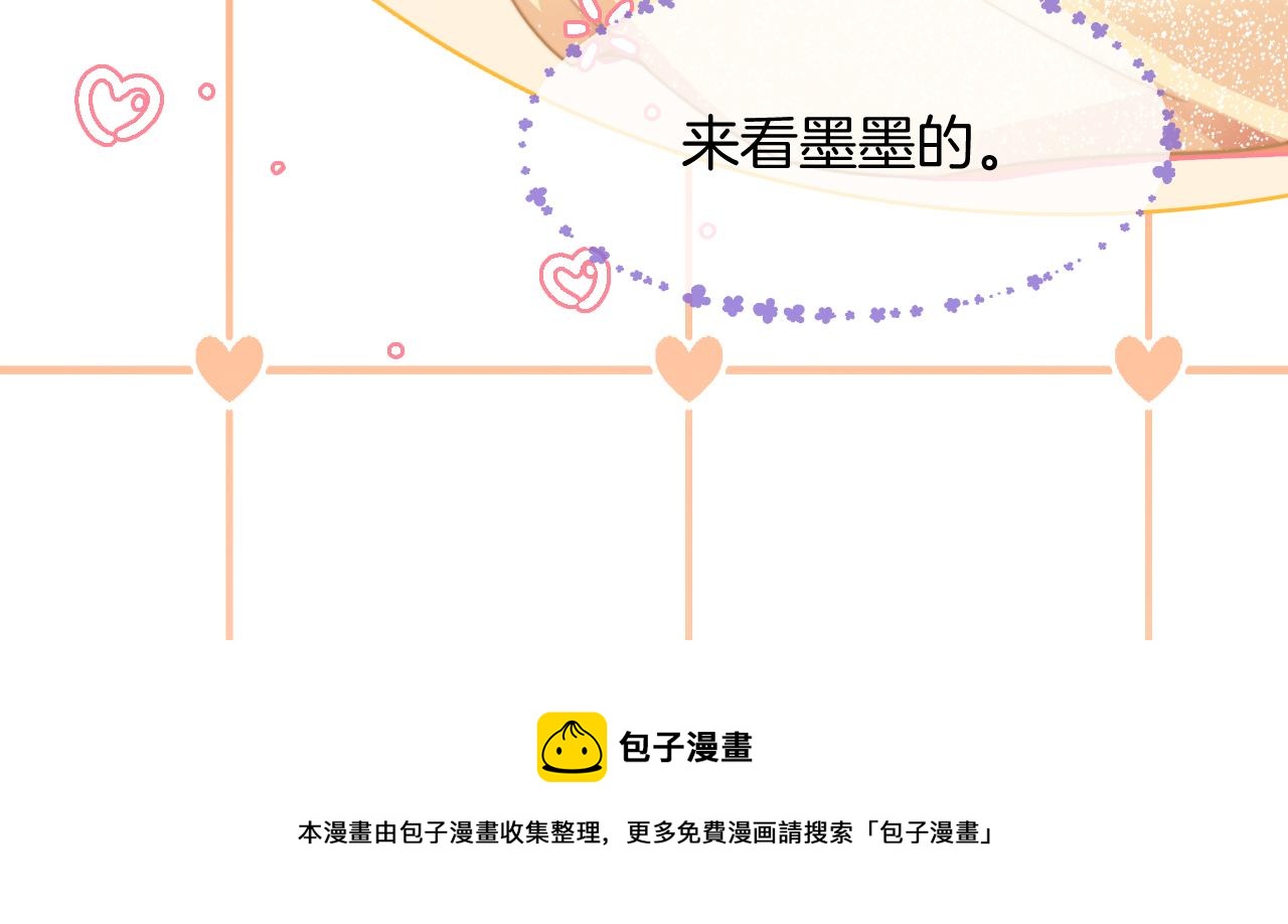 第39话 又帅又坏的哥哥谁不爱44