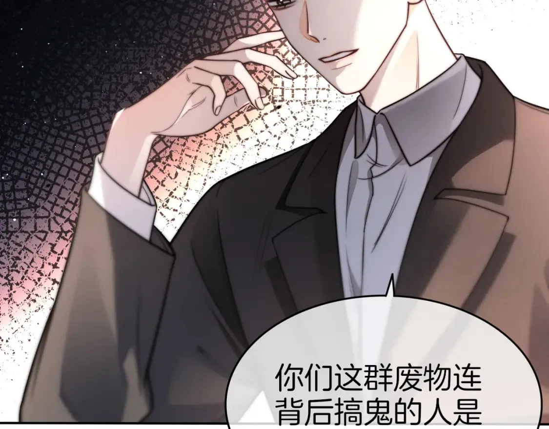 第258话 攻略重点87